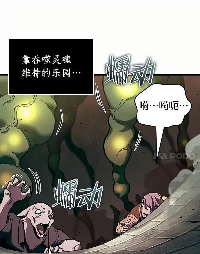 189.金独子的爱-7 第48页