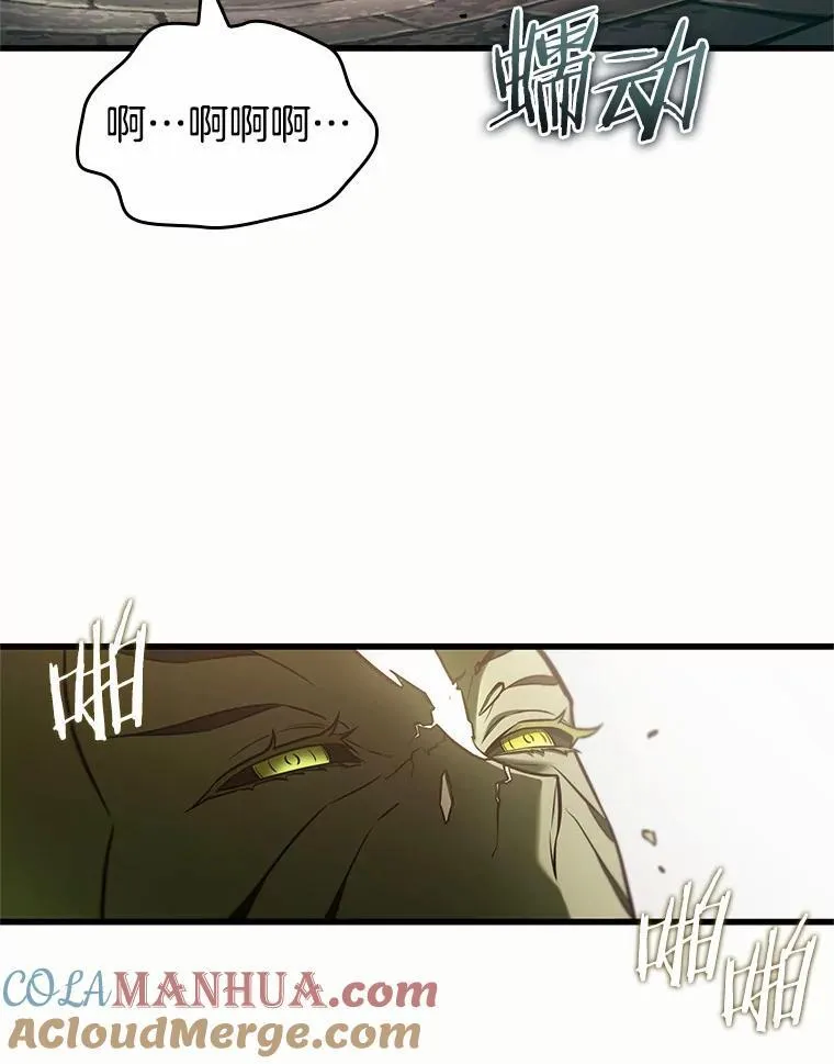 189.金独子的爱-7 第49页