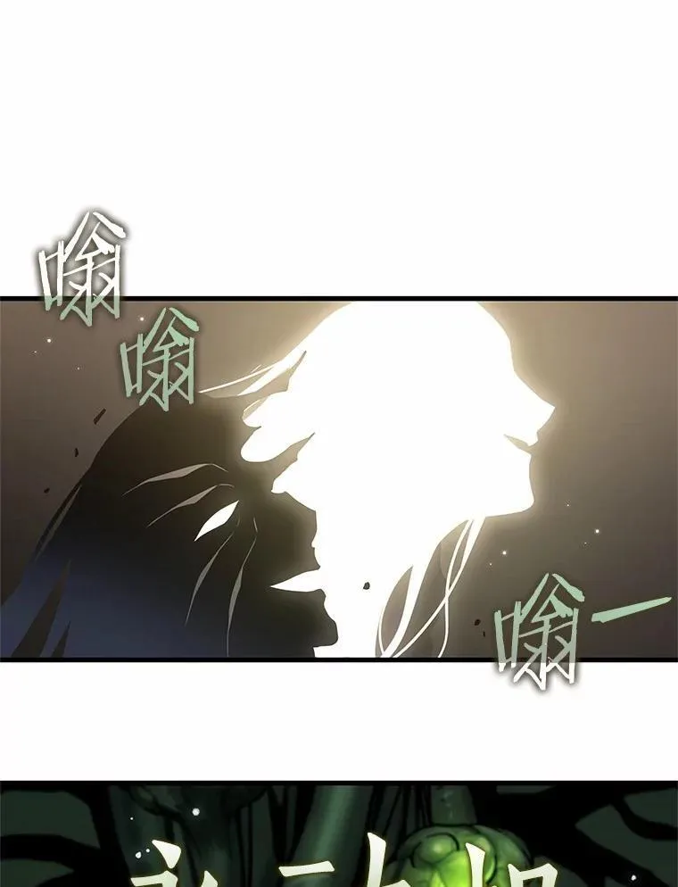 189.金独子的爱-7 第50页