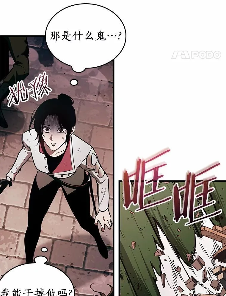 189.金独子的爱-7 第55页