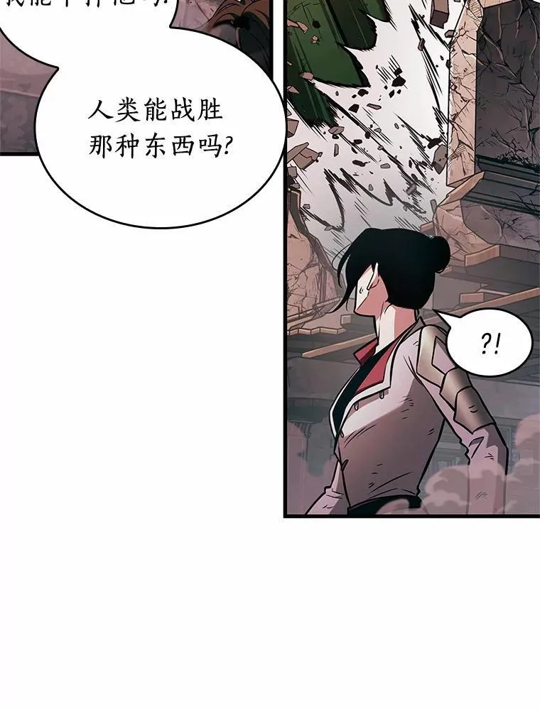 189.金独子的爱-7 第56页