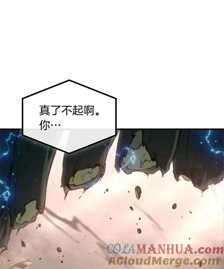 189.金独子的爱-7 第61页