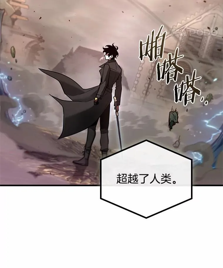 189.金独子的爱-7 第62页