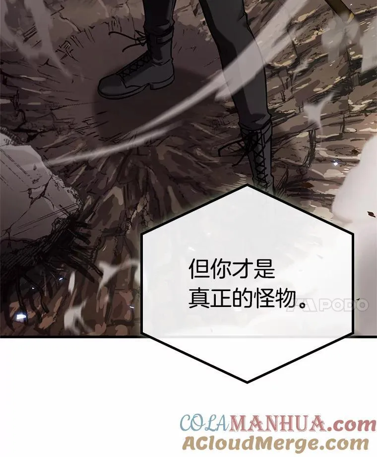 189.金独子的爱-7 第65页