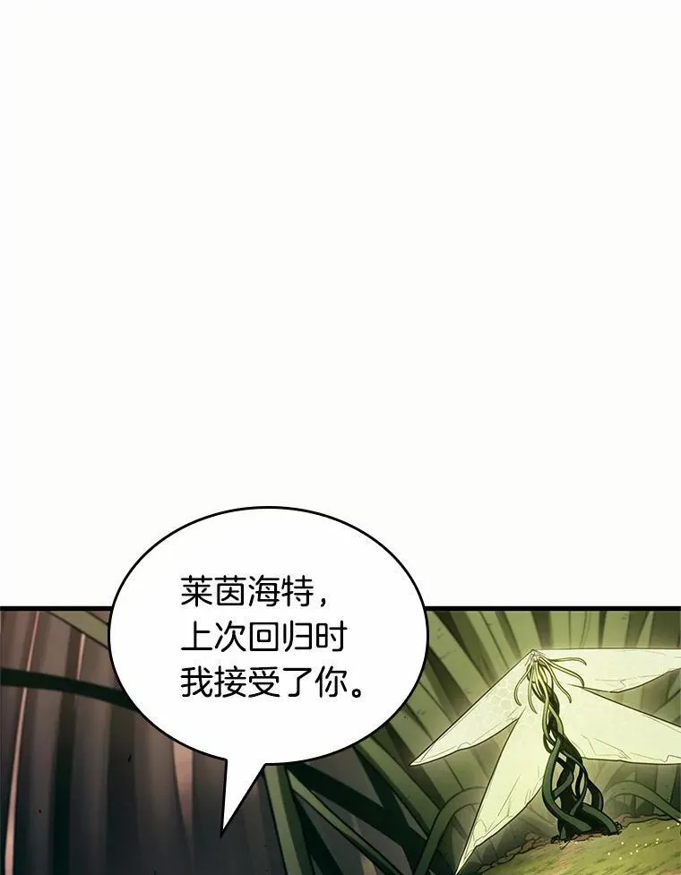 189.金独子的爱-7 第66页