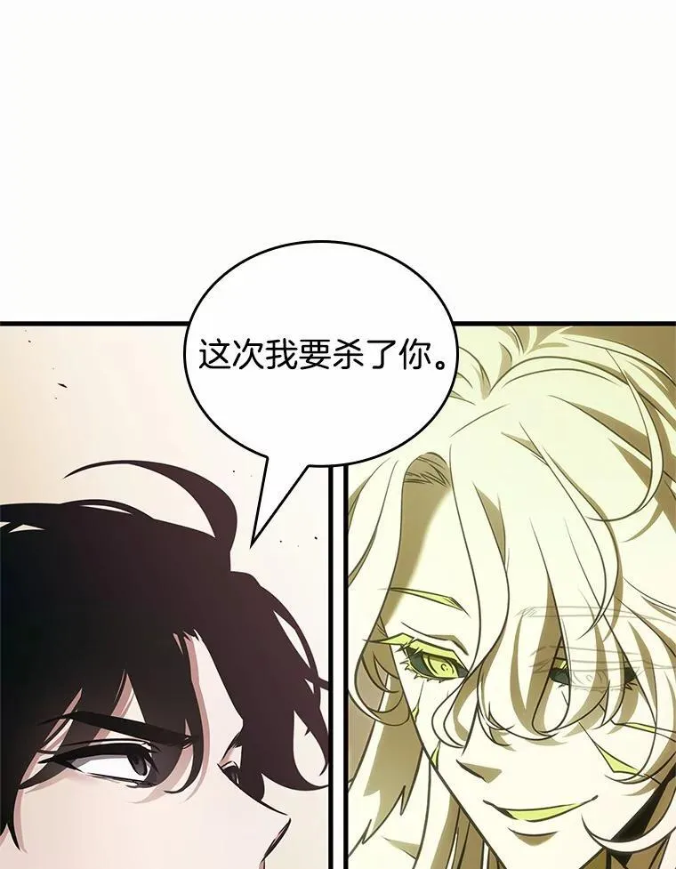 189.金独子的爱-7 第68页