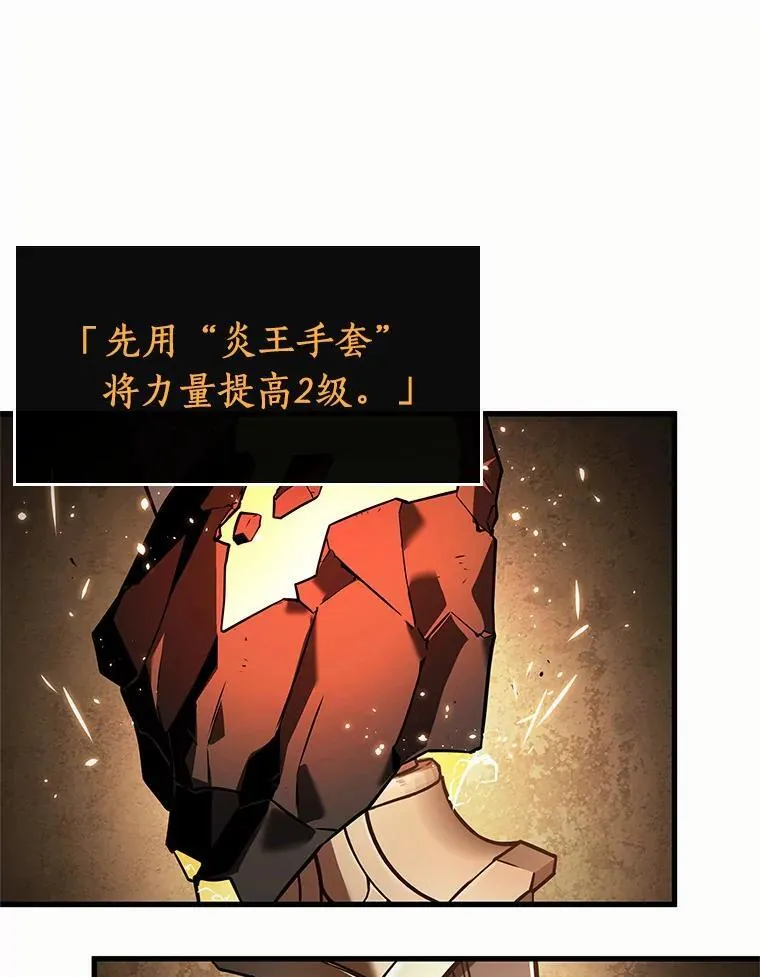 189.金独子的爱-7 第70页