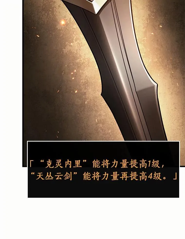 189.金独子的爱-7 第71页