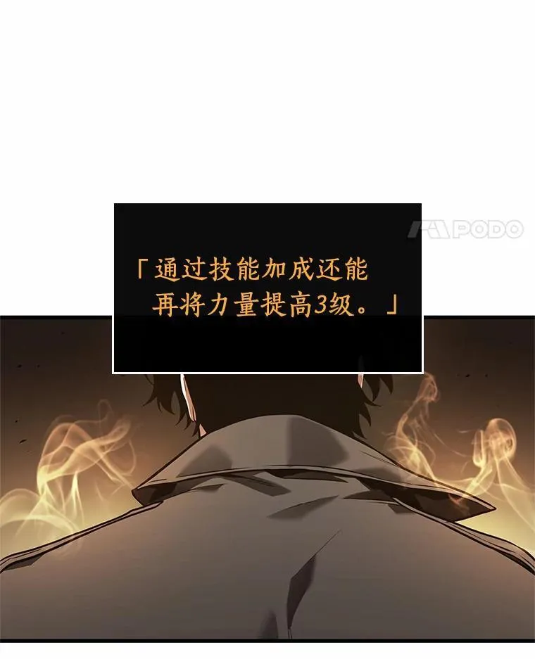 189.金独子的爱-7 第72页