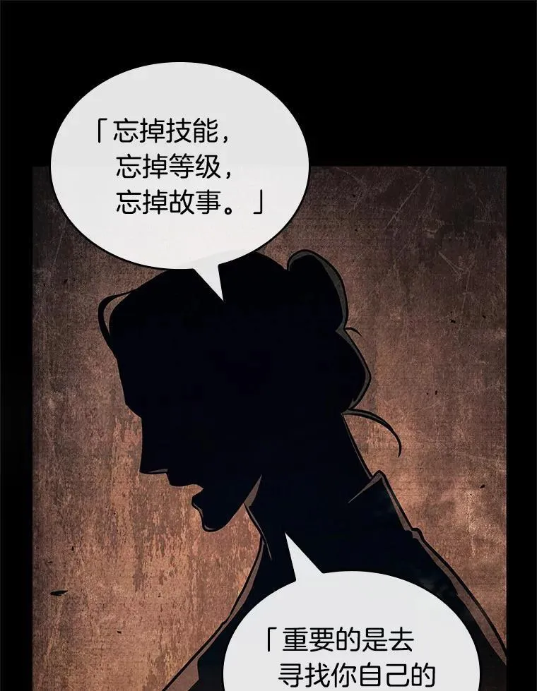 189.金独子的爱-7 第80页