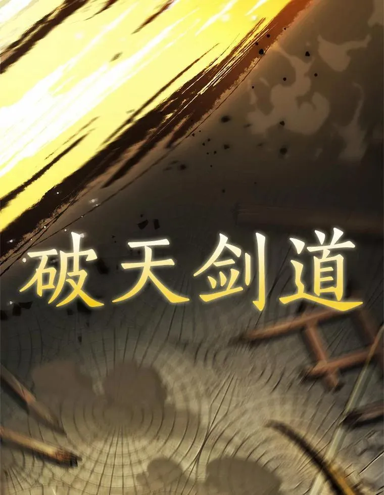189.金独子的爱-7 第84页