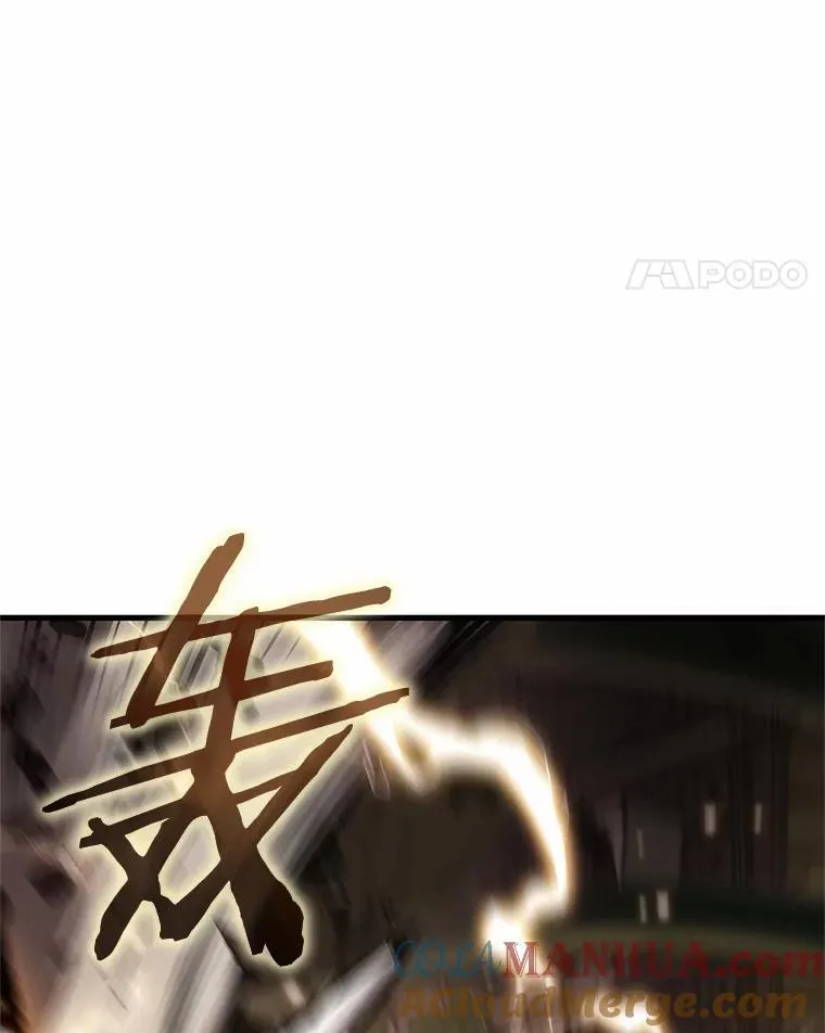 189.金独子的爱-7 第89页