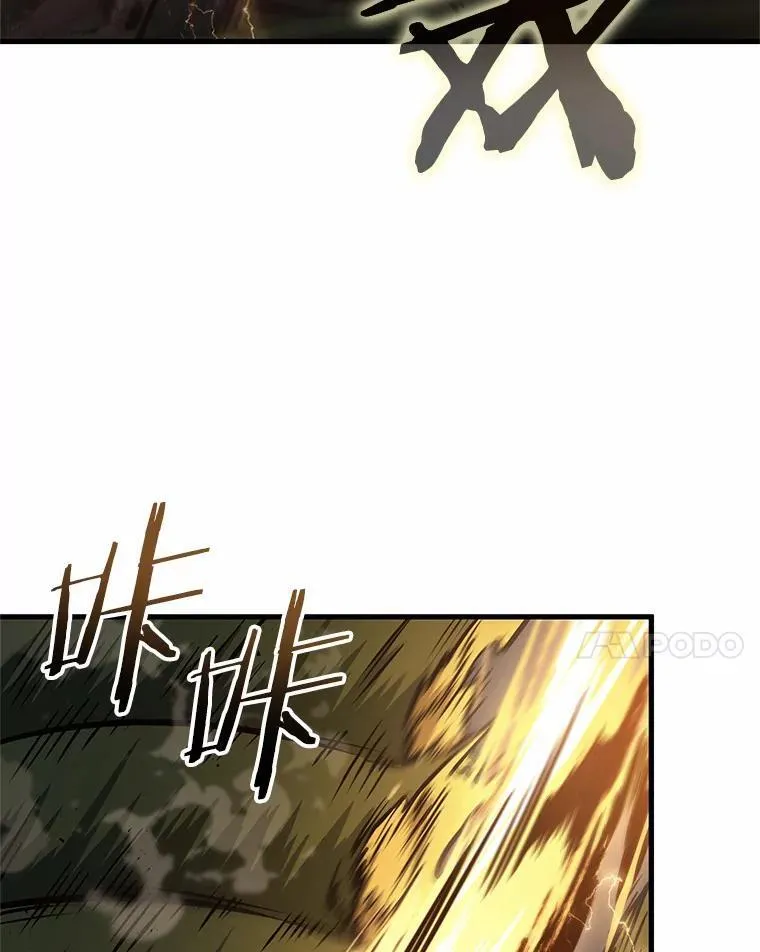 189.金独子的爱-7 第92页