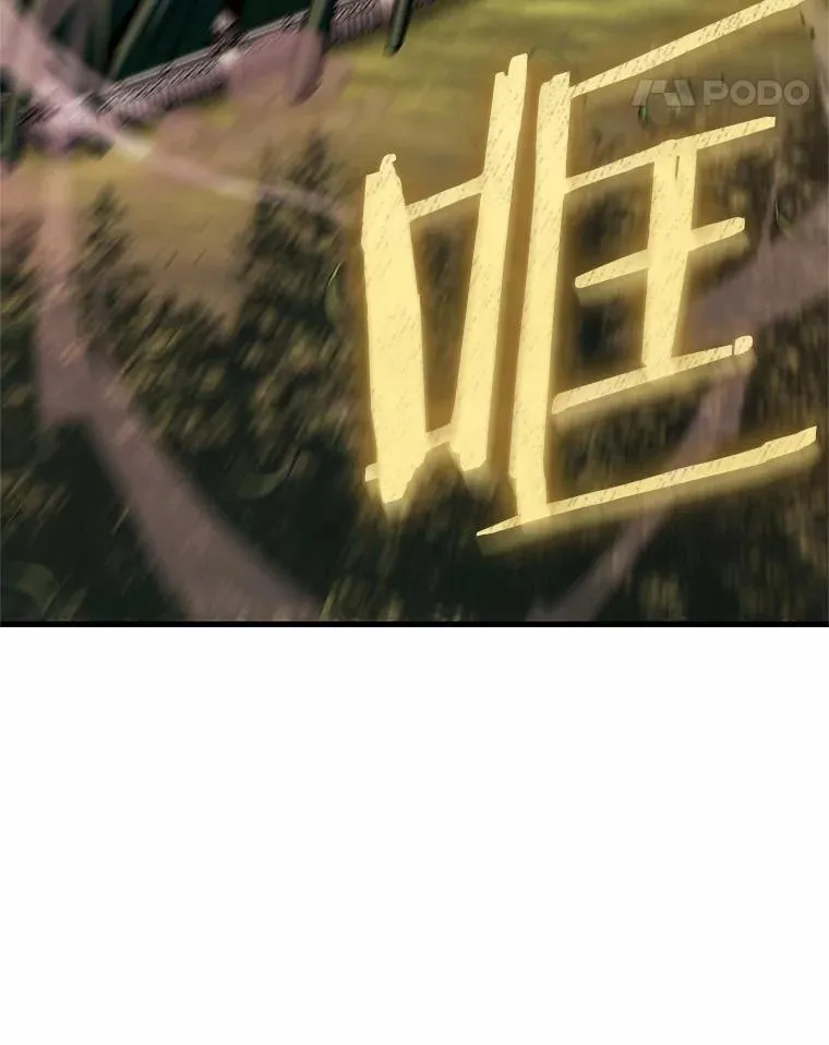 189.金独子的爱-7 第96页