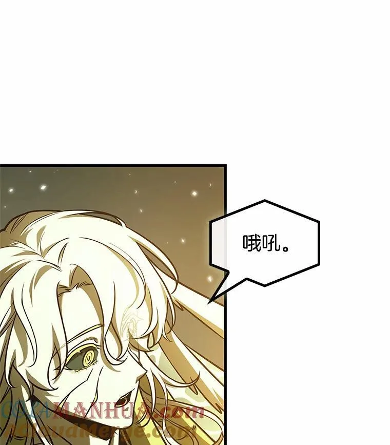 189.金独子的爱-7 第97页