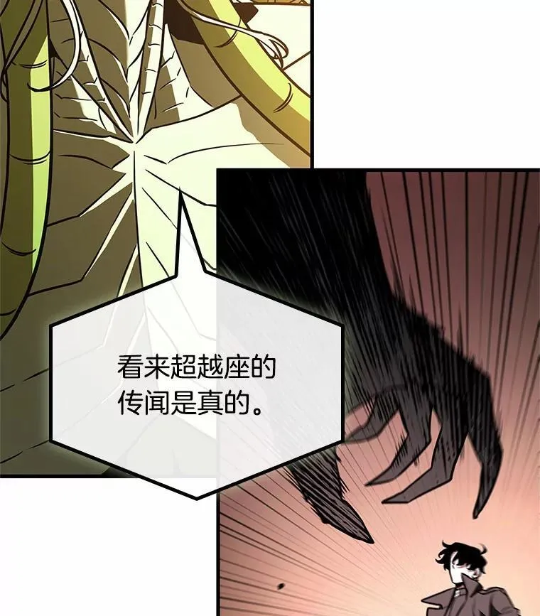 189.金独子的爱-7 第98页