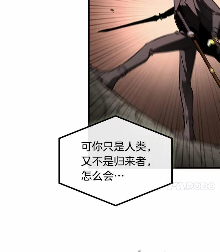189.金独子的爱-7 第99页
