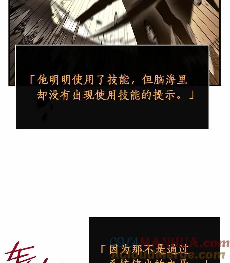 189.金独子的爱-7 第101页