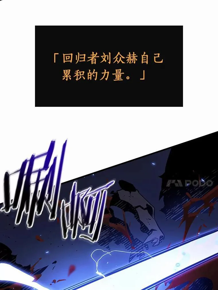 189.金独子的爱-7 第106页