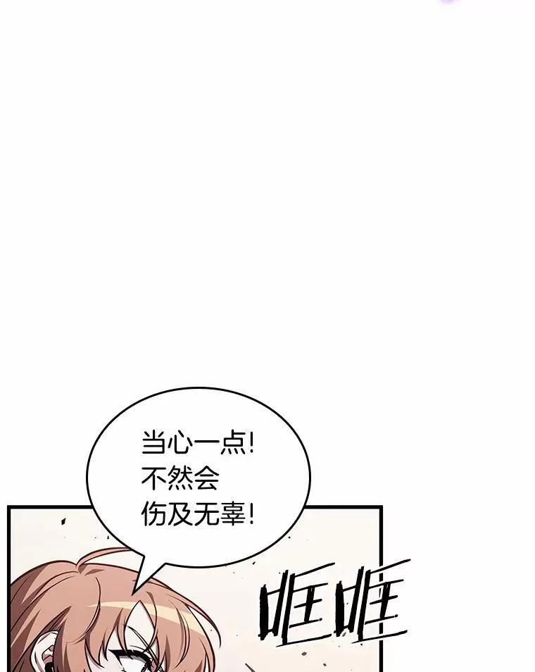 189.金独子的爱-7 第110页