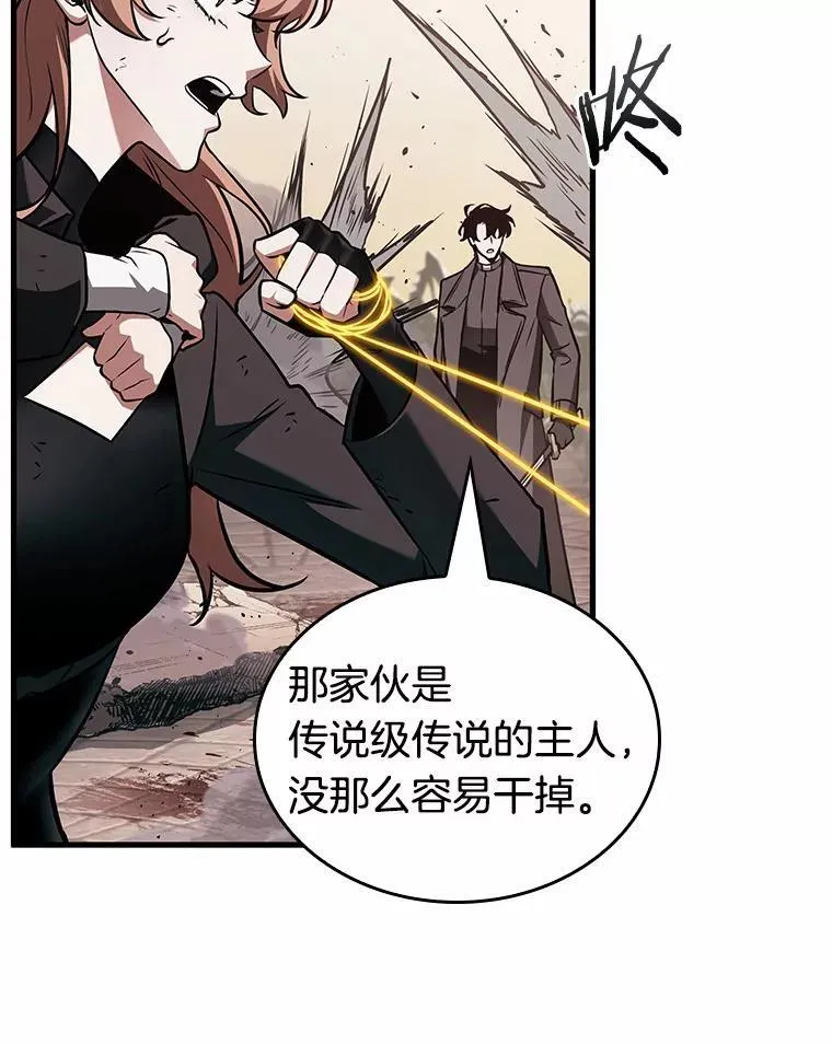 189.金独子的爱-7 第111页