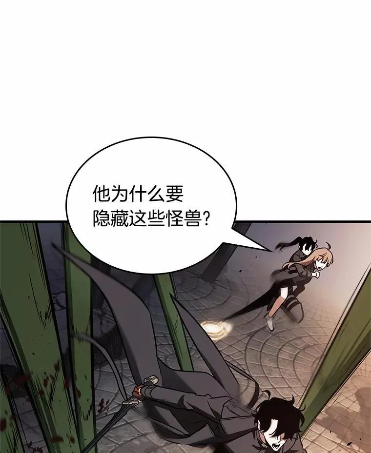 189.金独子的爱-7 第115页
