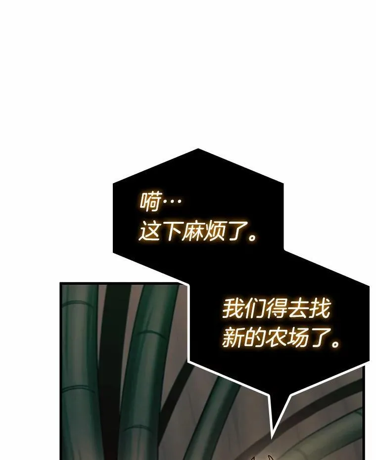 189.金独子的爱-7 第118页