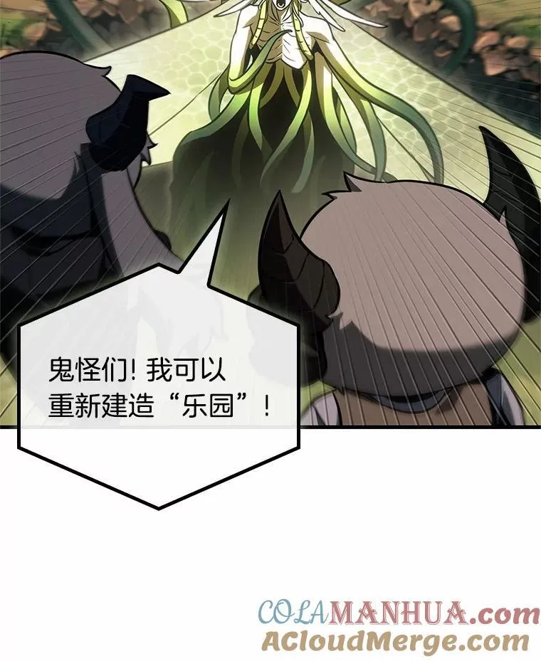 189.金独子的爱-7 第121页