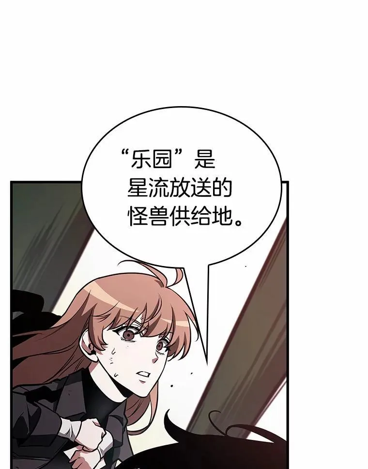 189.金独子的爱-7 第122页