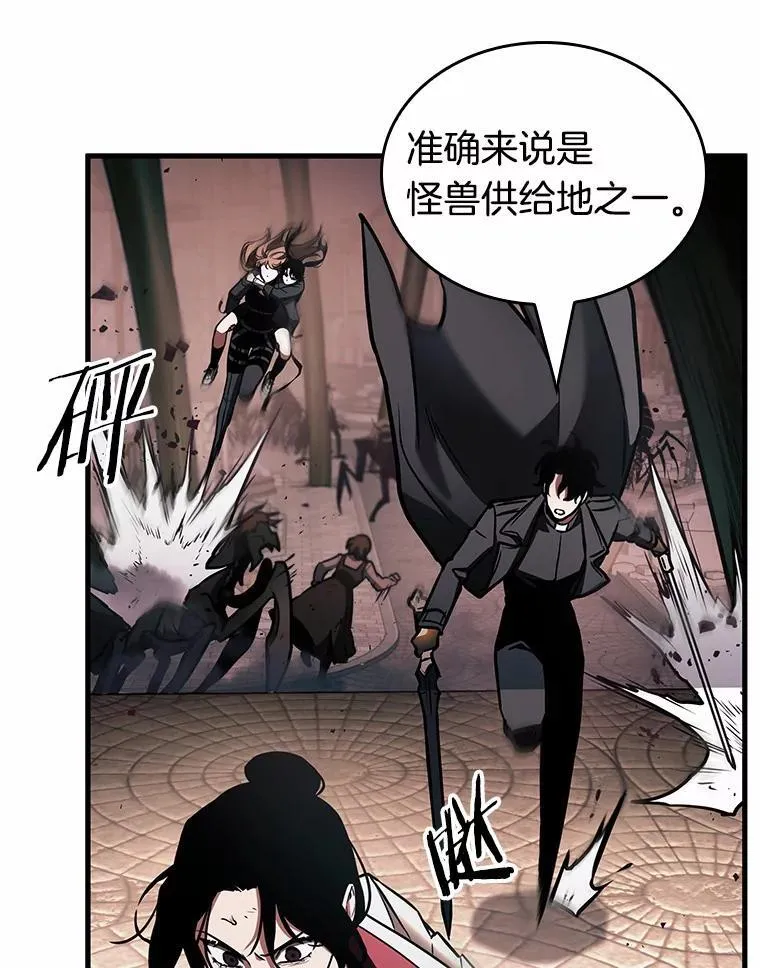 189.金独子的爱-7 第124页
