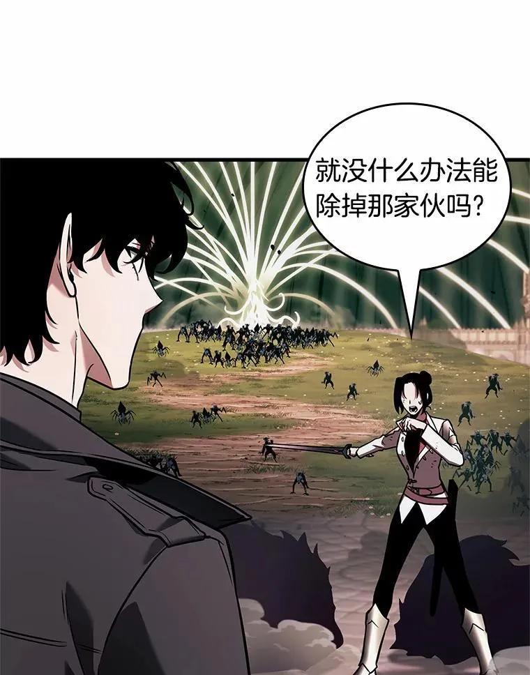 189.金独子的爱-7 第126页