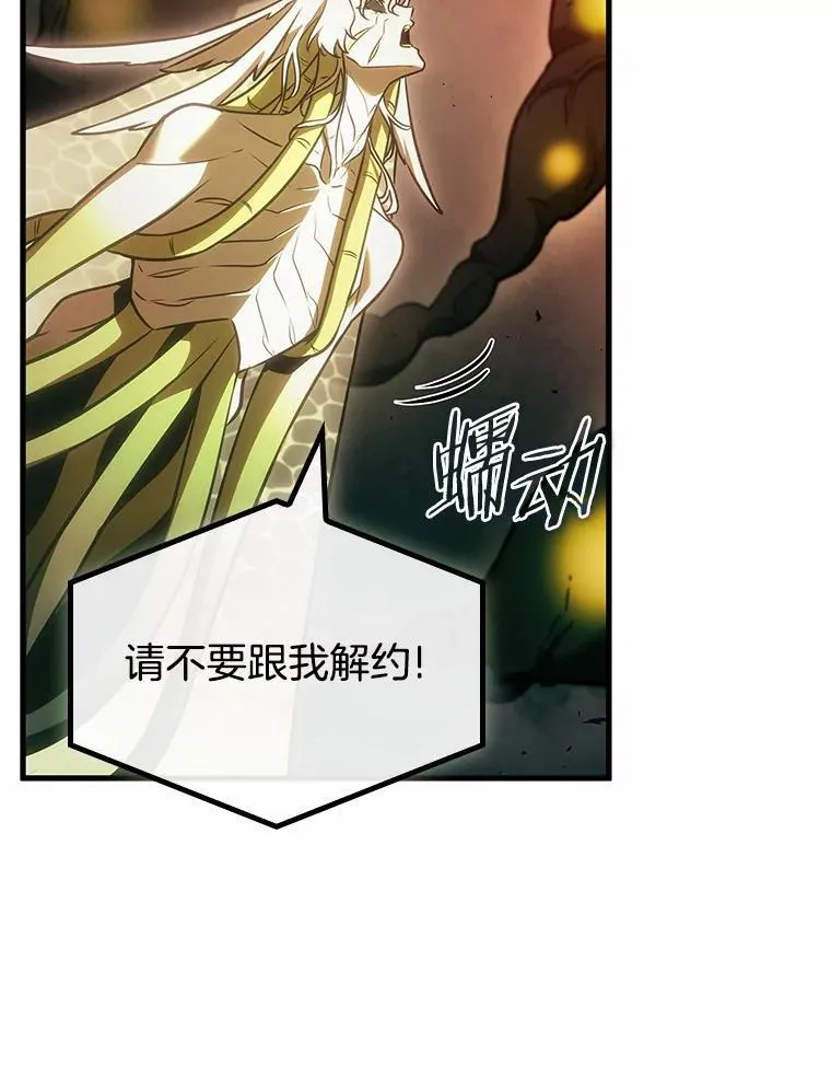 189.金独子的爱-7 第128页