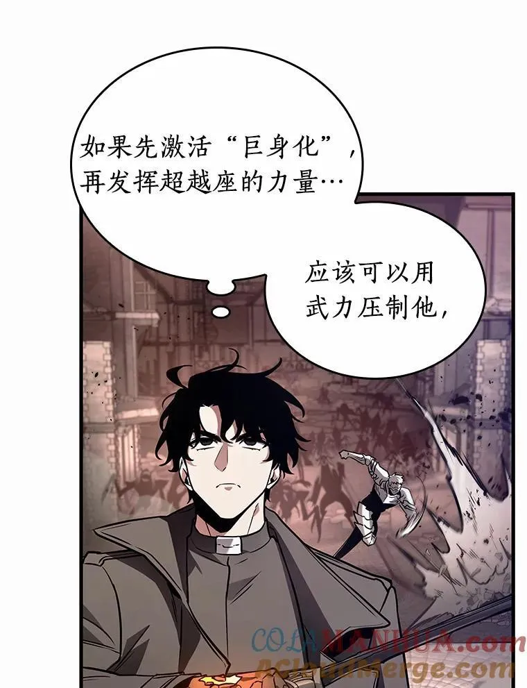 189.金独子的爱-7 第129页