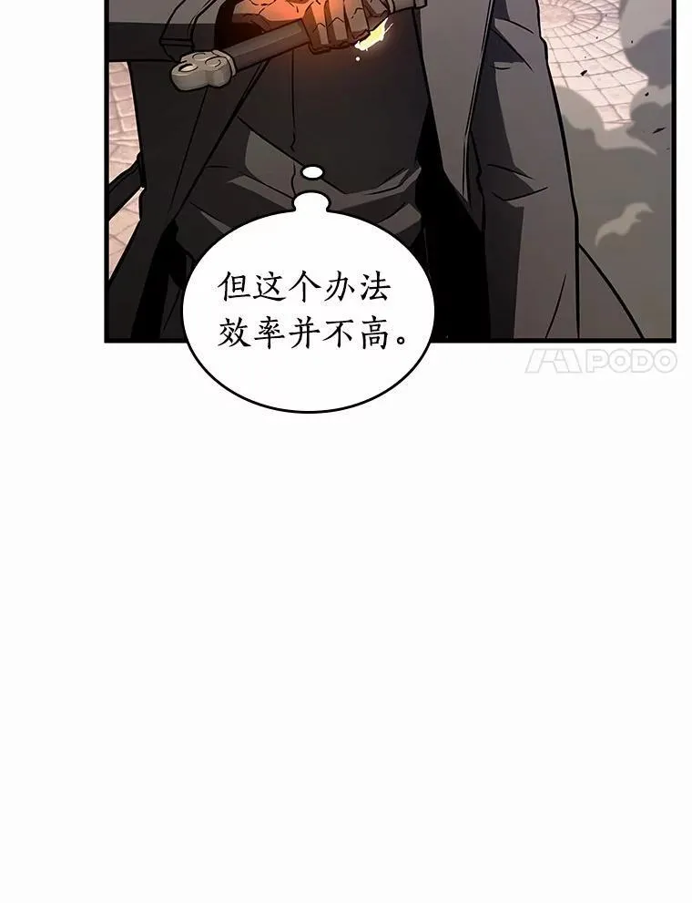189.金独子的爱-7 第130页
