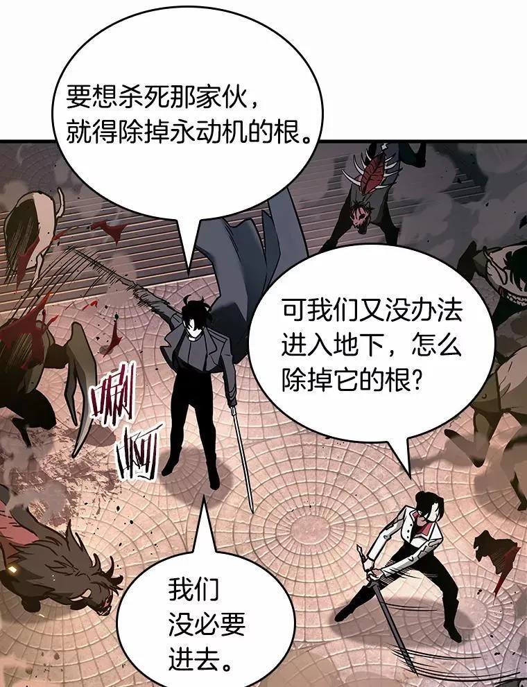 189.金独子的爱-7 第131页