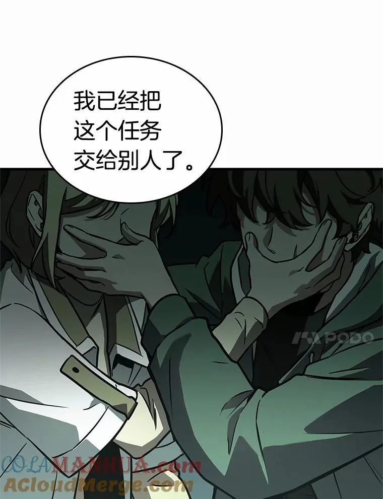 189.金独子的爱-7 第133页