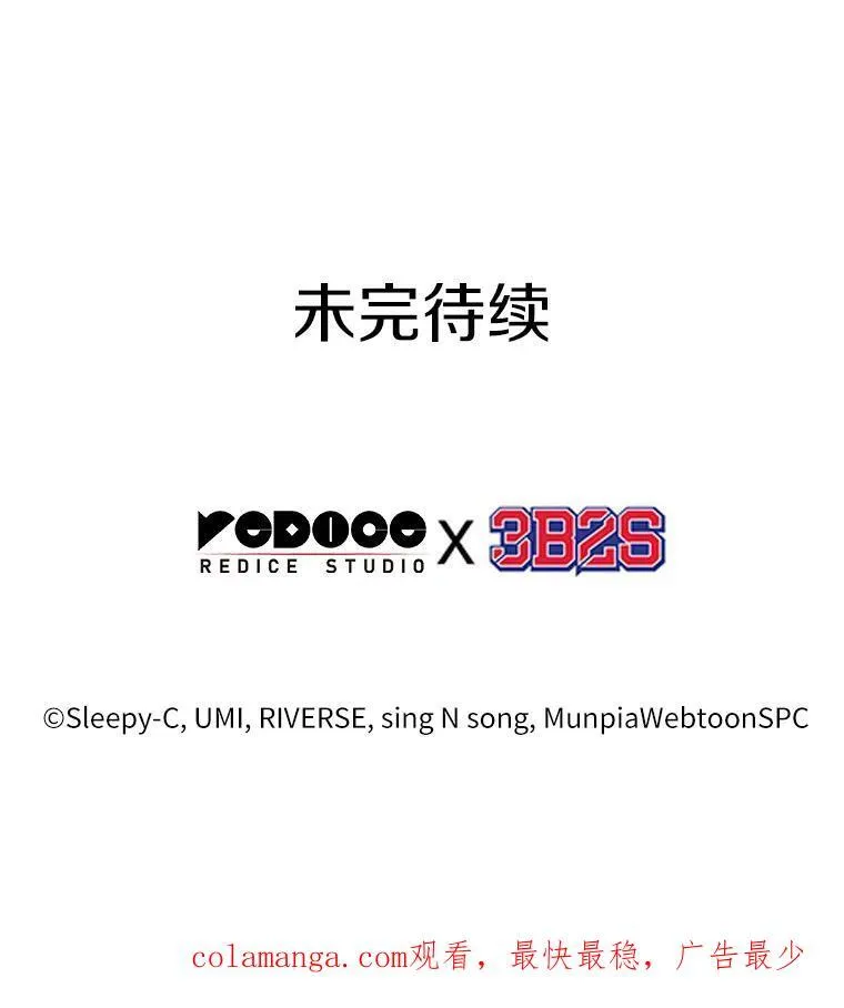 189.金独子的爱-7 第136页