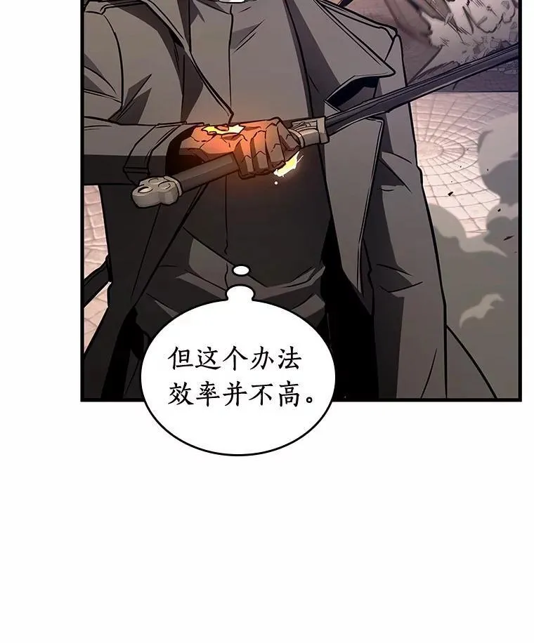 189.金独子的爱-7 第138页