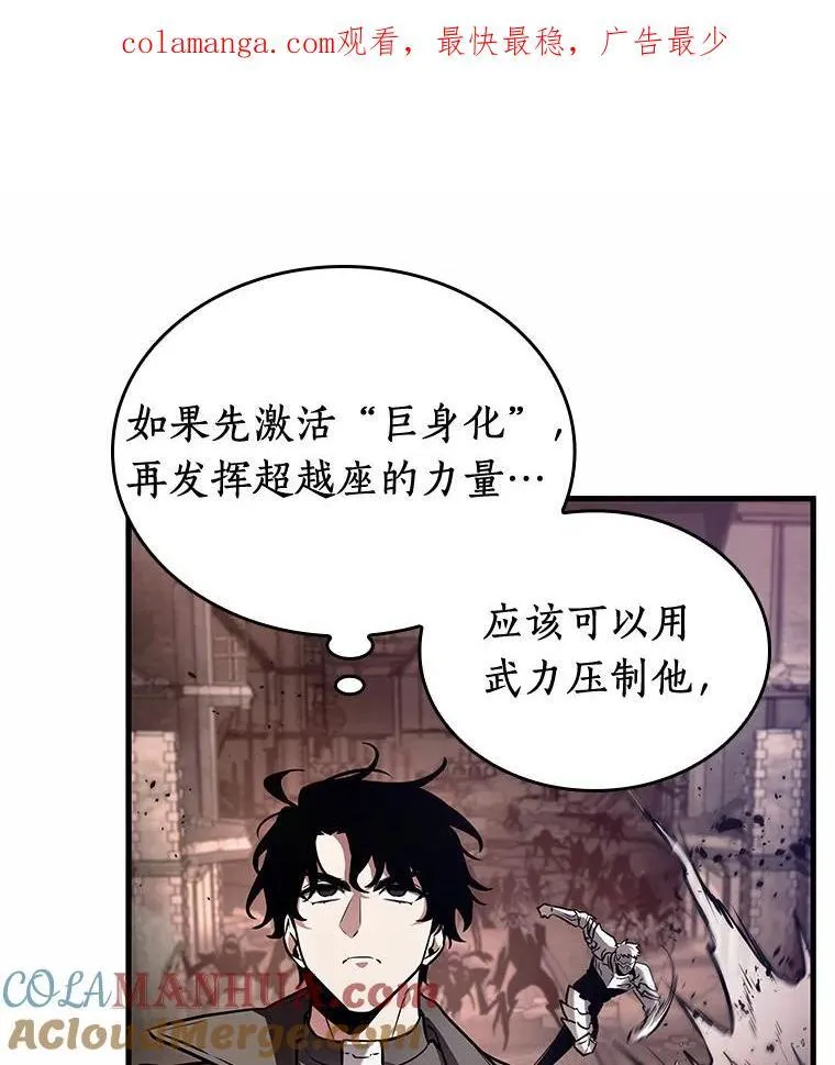 190.金独子的爱-8 第1页