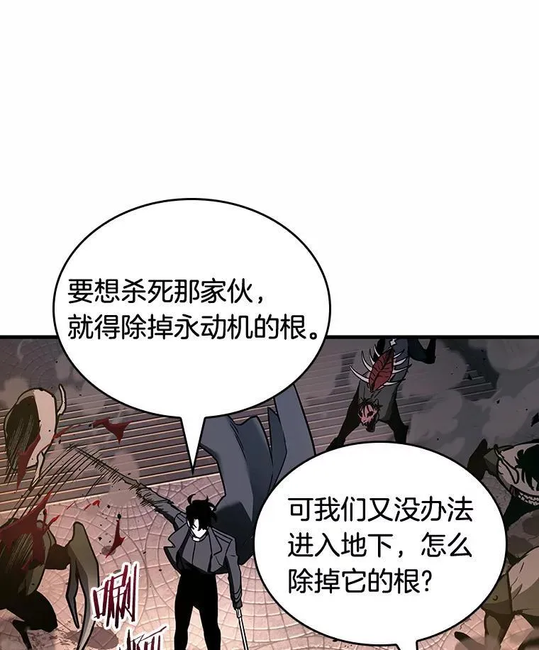 190.金独子的爱-8 第3页