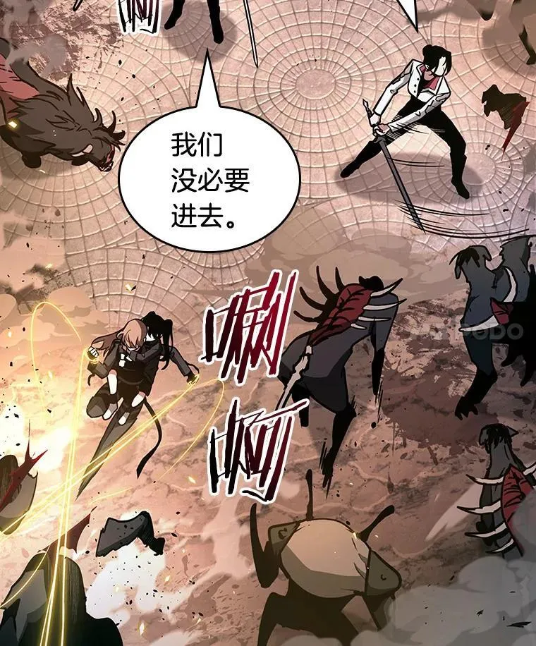 190.金独子的爱-8 第4页