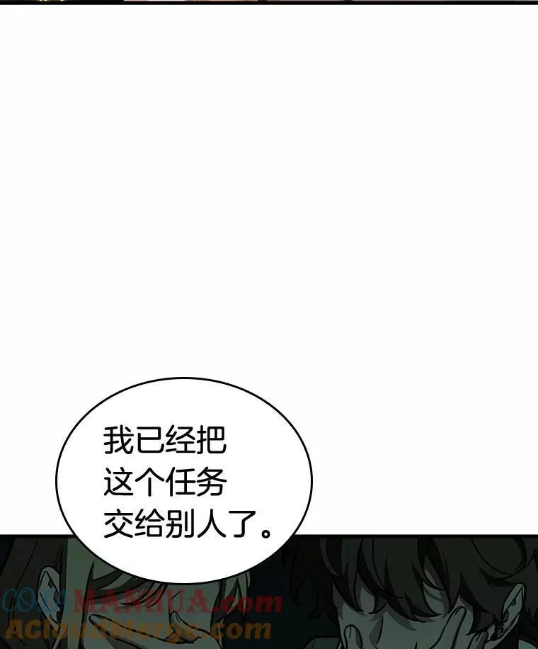 190.金独子的爱-8 第5页