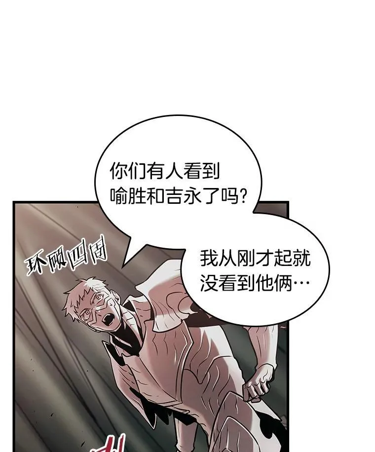 190.金独子的爱-8 第7页
