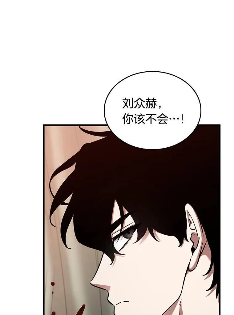 190.金独子的爱-8 第10页