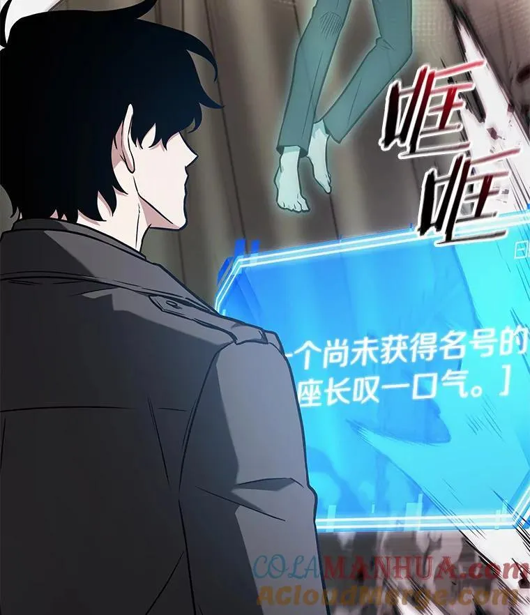 190.金独子的爱-8 第25页