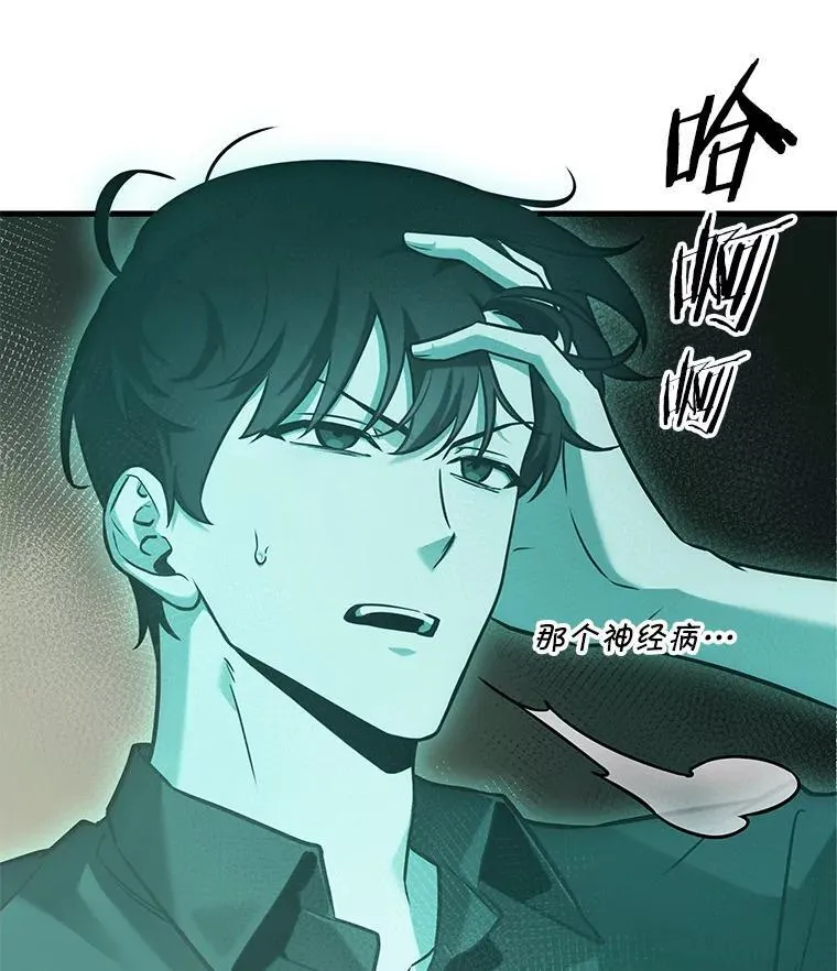 190.金独子的爱-8 第27页