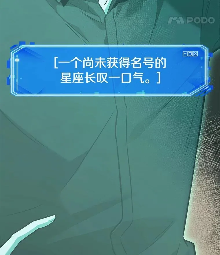 190.金独子的爱-8 第28页