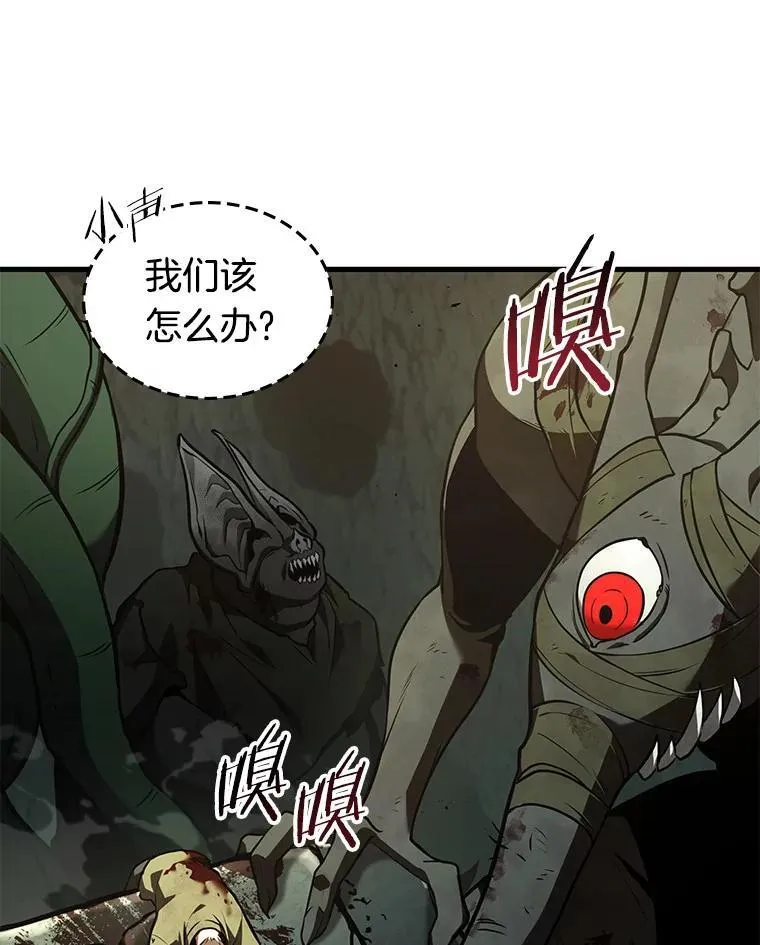 190.金独子的爱-8 第35页