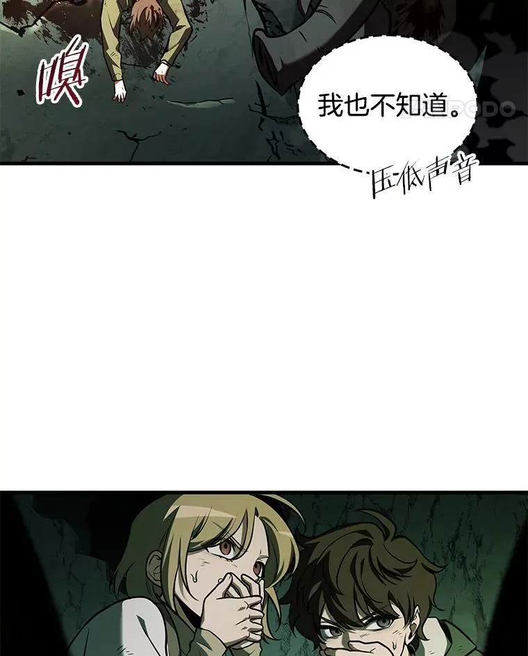 190.金独子的爱-8 第36页