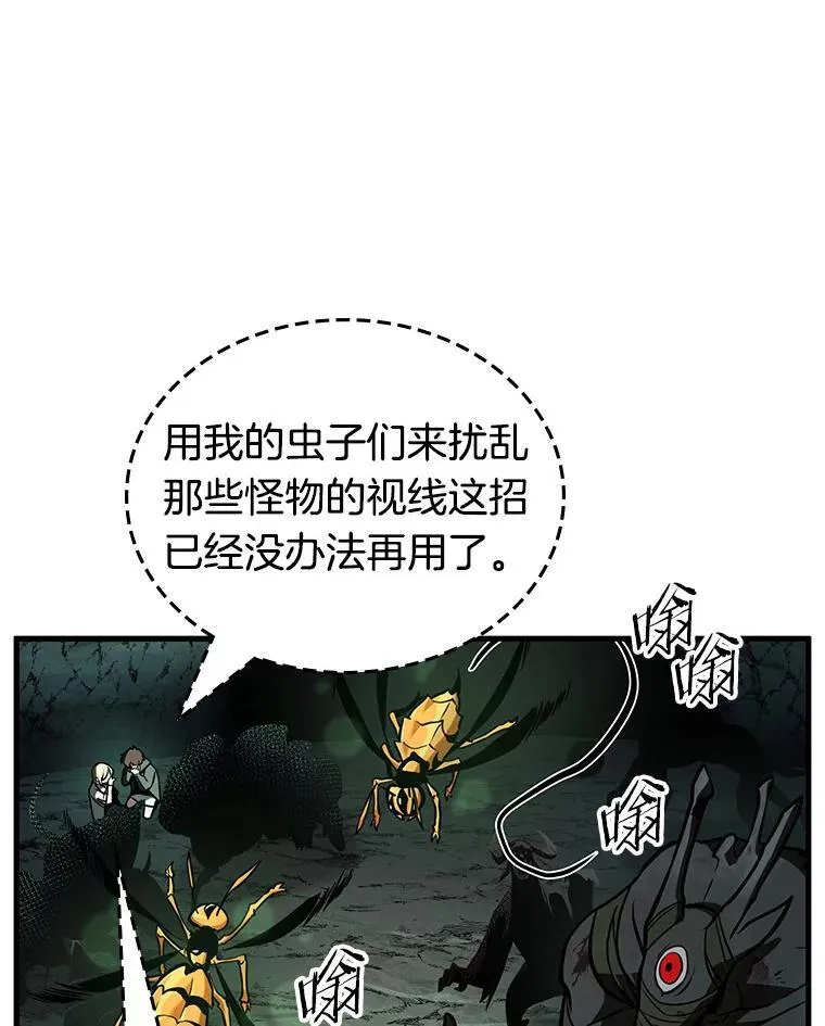 190.金独子的爱-8 第40页